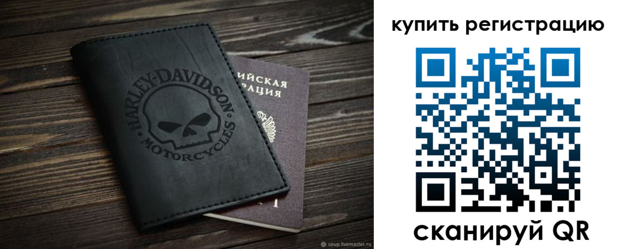 найти адрес прописки в Валуйках